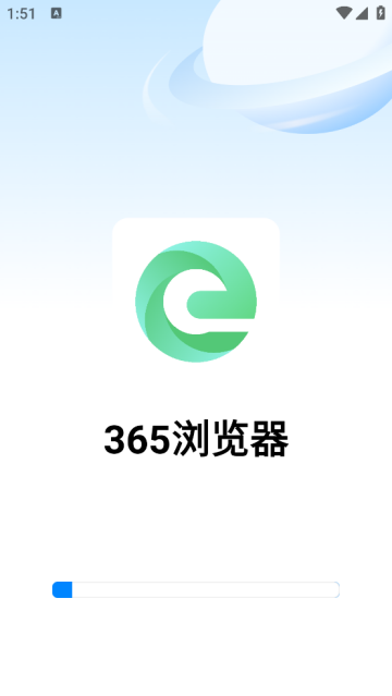 365浏览器最新版 365浏览器最新版