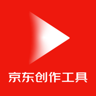 京东创作工具app安卓最新版2024