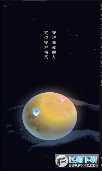 遁地gps最新版
