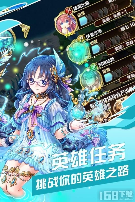 剑与魔法少女