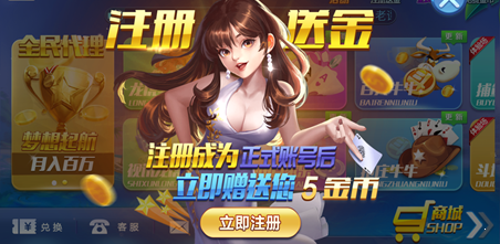 不思议棋牌安卓版2019