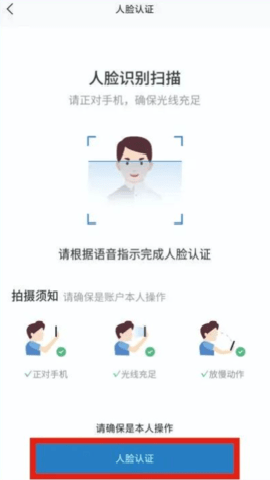 藏建通工人版 3.3.5 安卓版