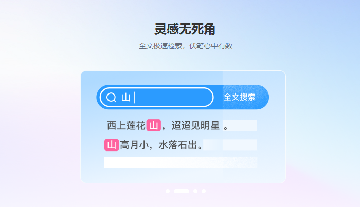 作家助手