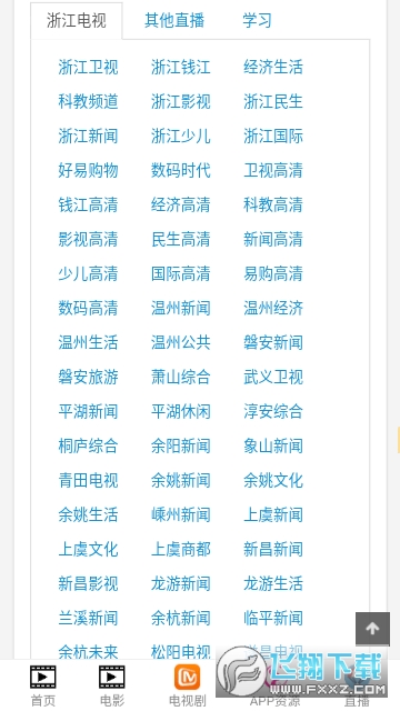 7080电影网