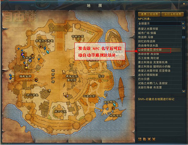 神魔大陆2