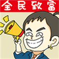 全民摆地摊红包版