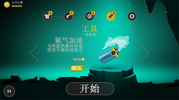 疯狂外星人