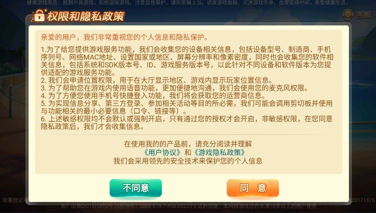 辽宁心悦官方版