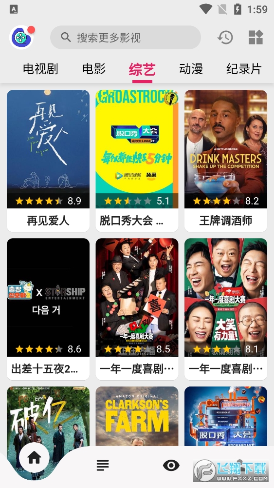 乐看视频app2024最新版