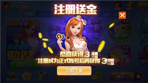 空间棋牌6.1.0官方版
