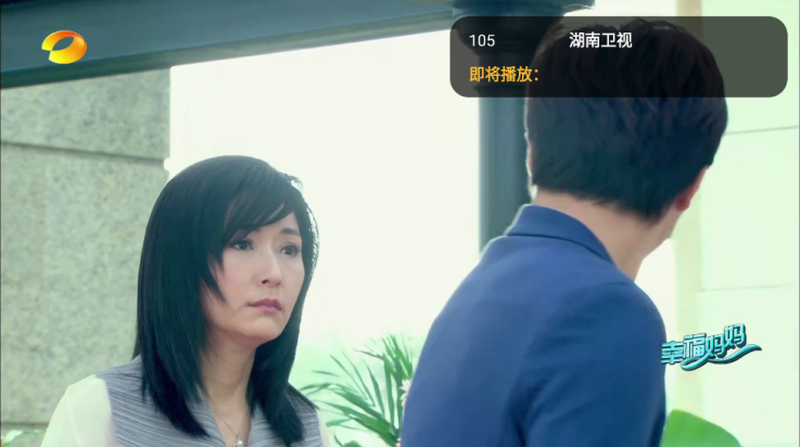 橙子电视TV版(橙色直播)