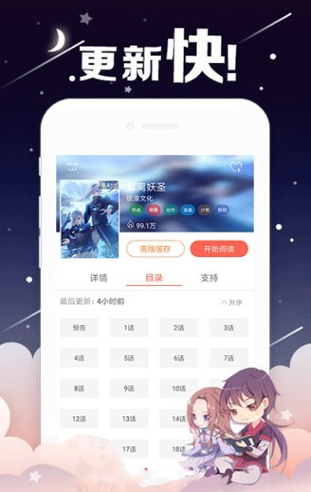 紫漫漫画