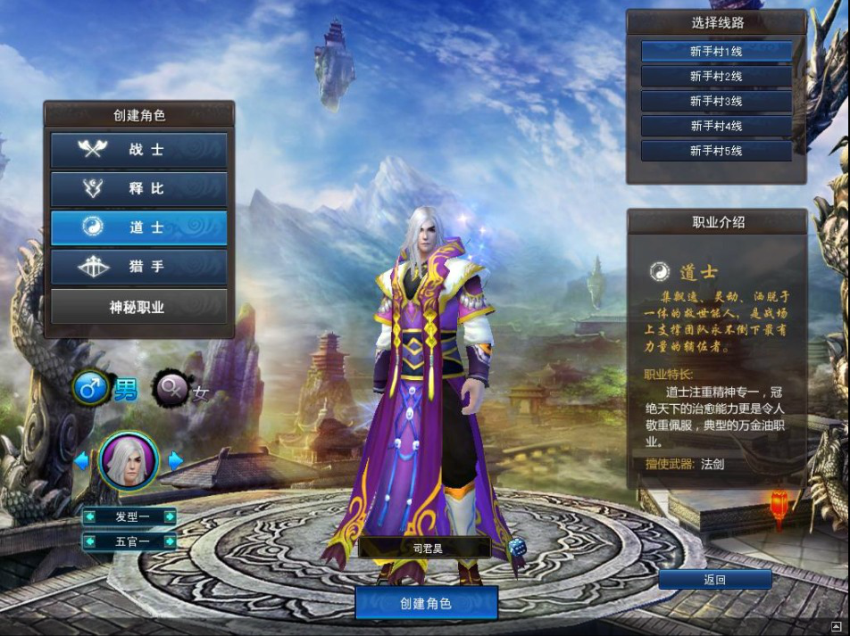 古羌传奇PK版