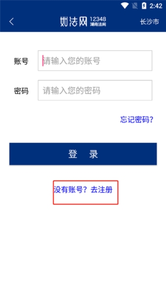 如法网