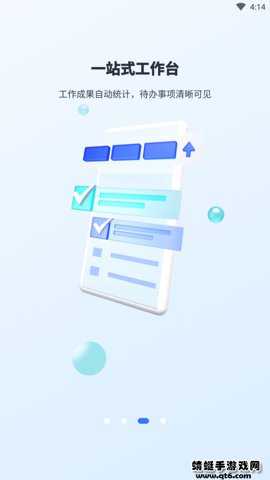 飞鱼CRM