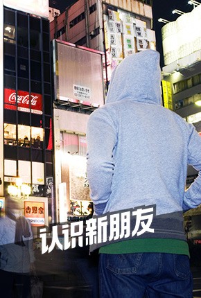 陌陌应用电脑版