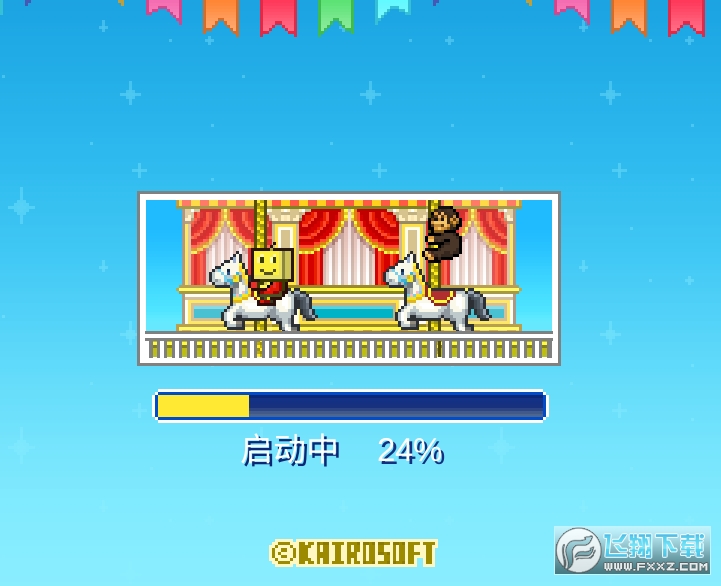 ​游乐园梦物语中文无限金币版