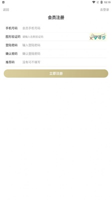 玩了个玩