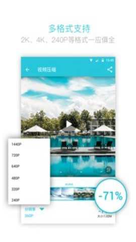 视频转换器破解版