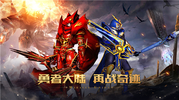 木瓜奇迹怀旧版