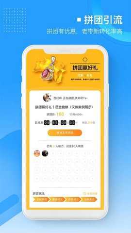 易企微公众号图文排版编辑器