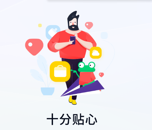 360软件应用商店(360手机助手) 360软件应用商店(360手机助手)