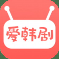 爱韩剧