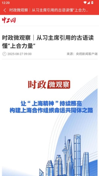 吉工e站2025最新版