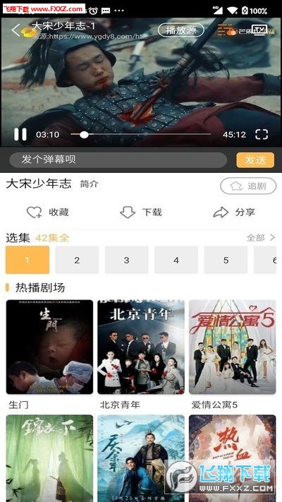 宜搜宝app官方版
