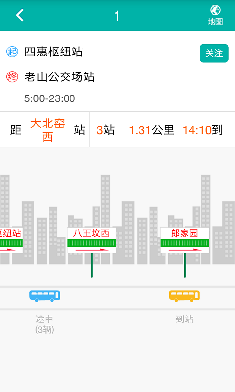 北京交通app最新版下载