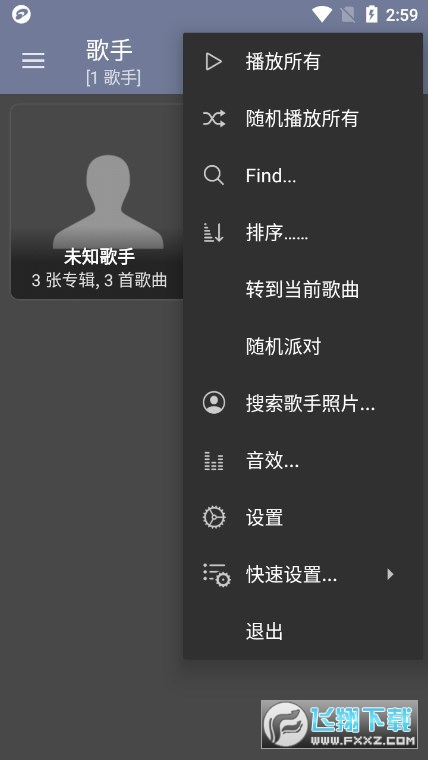 jetaudio plus最新版下载2025