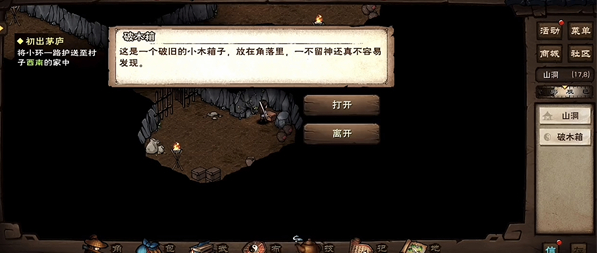 烟雨江湖官方版下载 烟雨江湖官方版下载