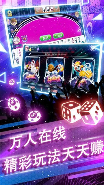 天元棋牌官网最新版