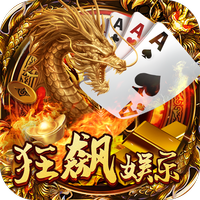 狂飙娱乐二维码安卓版