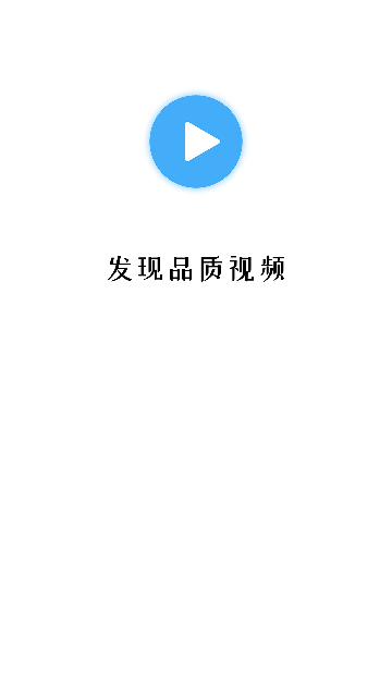 翡翠视频软件下载