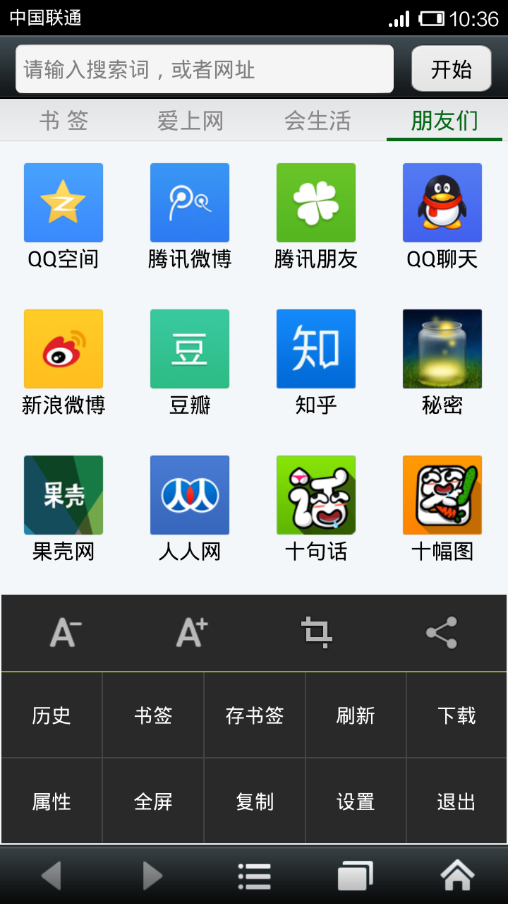 悦动浏览器app下载官方版