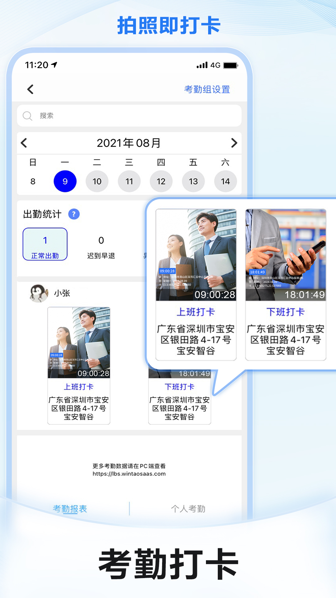 元道经纬相机新版本下载安装
