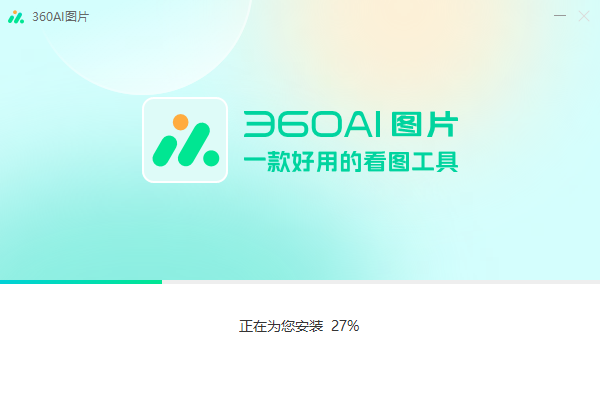 360AI图片