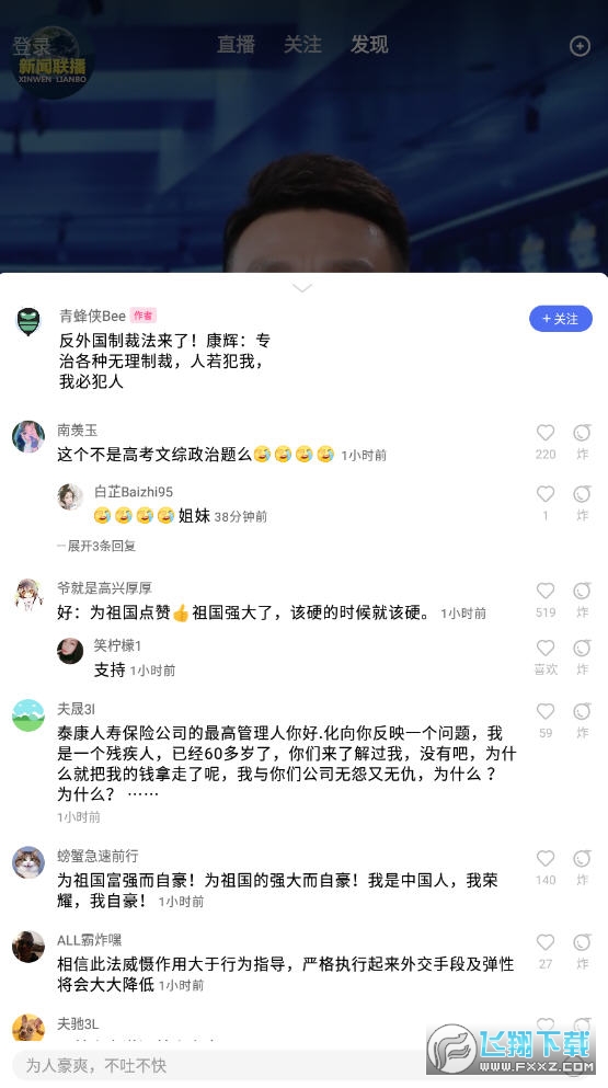 度小视app官方最新2022版