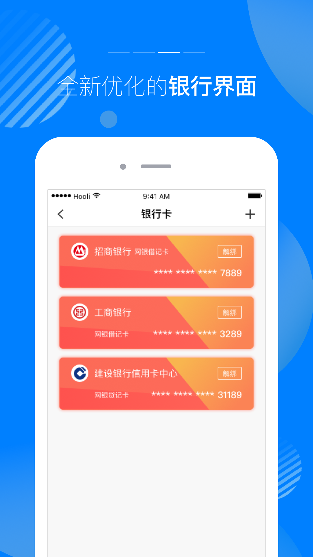 杉德宝app