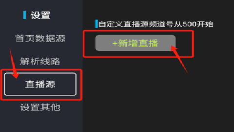 飓风影视 1.0 最新版
