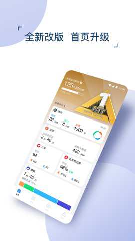 出门问问 9.15.0-2872 手机版