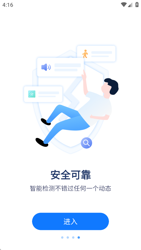 ycc365监控手机版