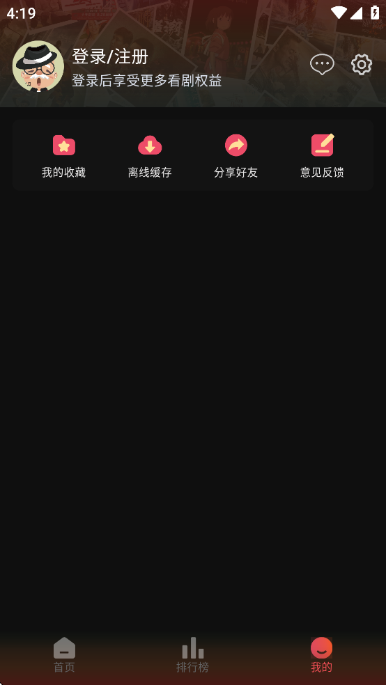 灵虎影视免广告版下载