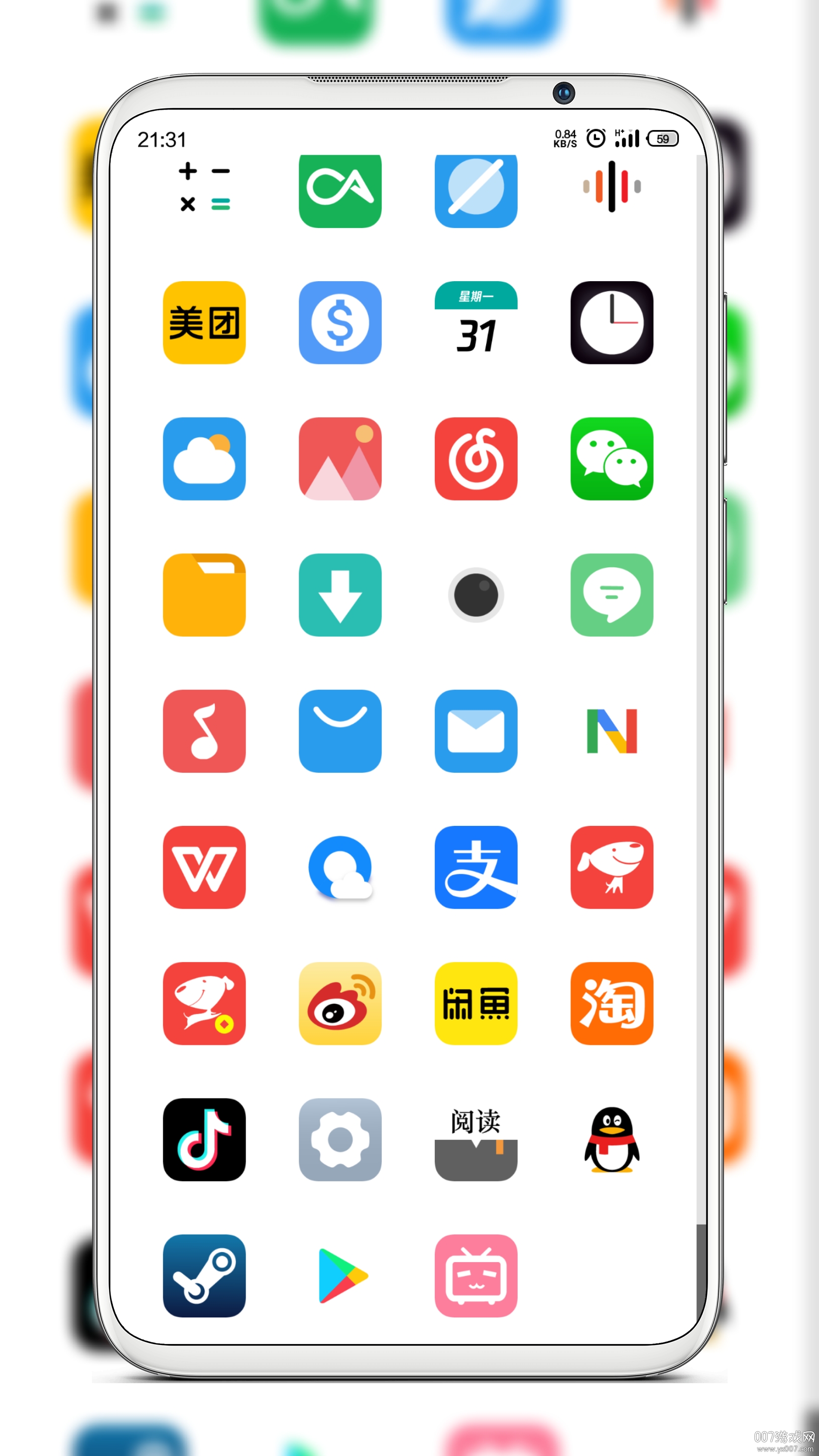 neater简图标包app免费版