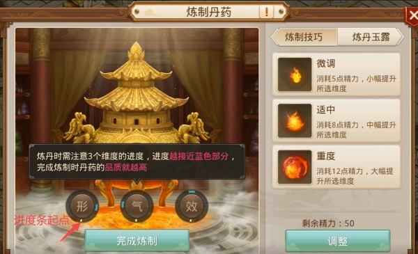问道手游雷霆官方客户端