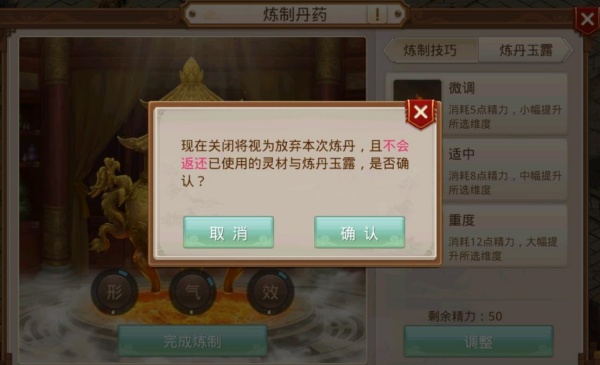 问道手游雷霆官方客户端