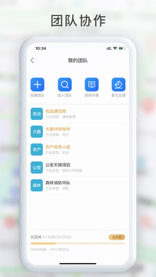 GPS工具箱app最新版下载