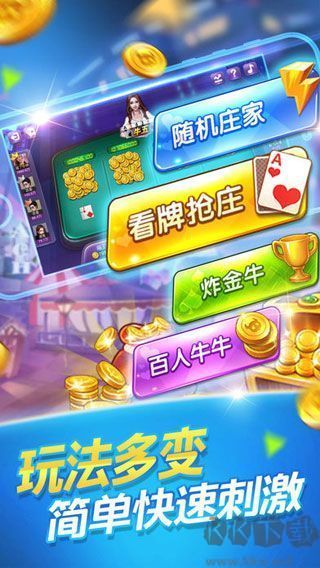 728游戏稳定版