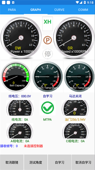 南京远驱2026最新版app下载安卓版